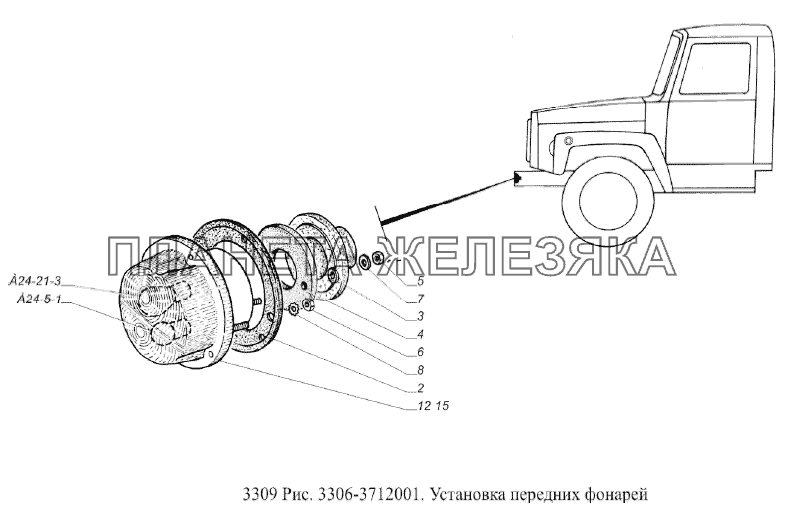 Установка передних фонарей ГАЗ-3309 (Евро 2)